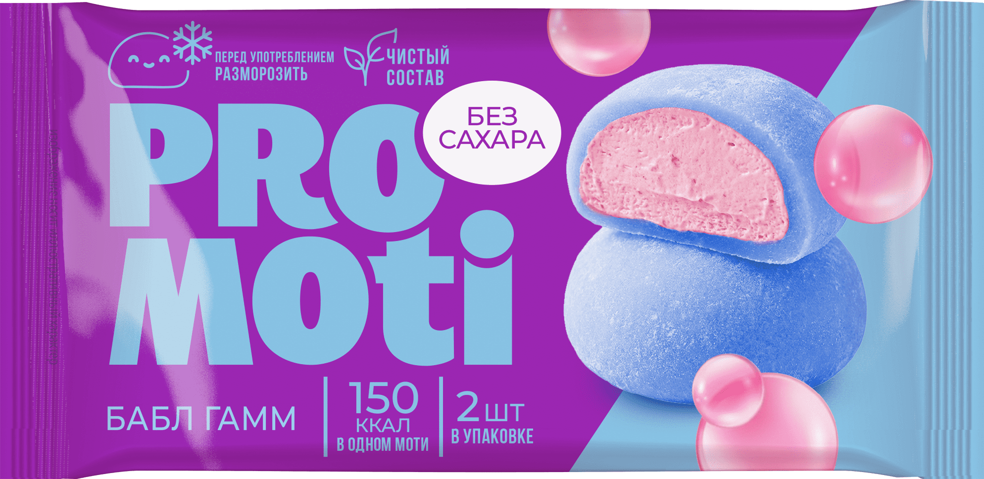 Упаковка ProMoti Баббл гам